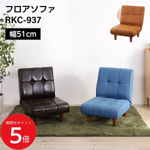 12/19 20:00�` ���X����P5�{ × �労�Ӎ� �� �t���A�\�t�@ ���N���C�j���O�`�F�A �i�C���f�B�S�j�i�u���E���j�i�L�������j // �ؐ� ���r���O ���[�`�F�A ���[�\�t�@ �C���e���A �Ƌ� �V���� ���z 