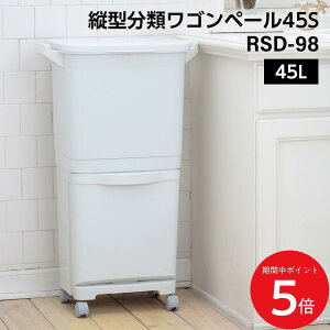 4/14 20:00�` ���X����P5�{ × �}���\�� ���c�^���ރ��S���y�[��45S // ���ݔ� �_�X�g�{�b�N�X �S�~�� 45L �i�`������ �J�W���A�� ���_�� �W�� �y�[�� �C���e���A ���킢�� �V���� ���J