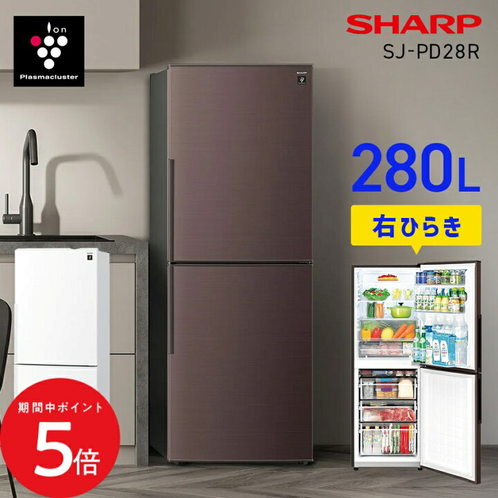 楽天市場】4/4 20:00〜 当店限定P5倍 × マラソン ◇SHARP 冷蔵庫 SJ 