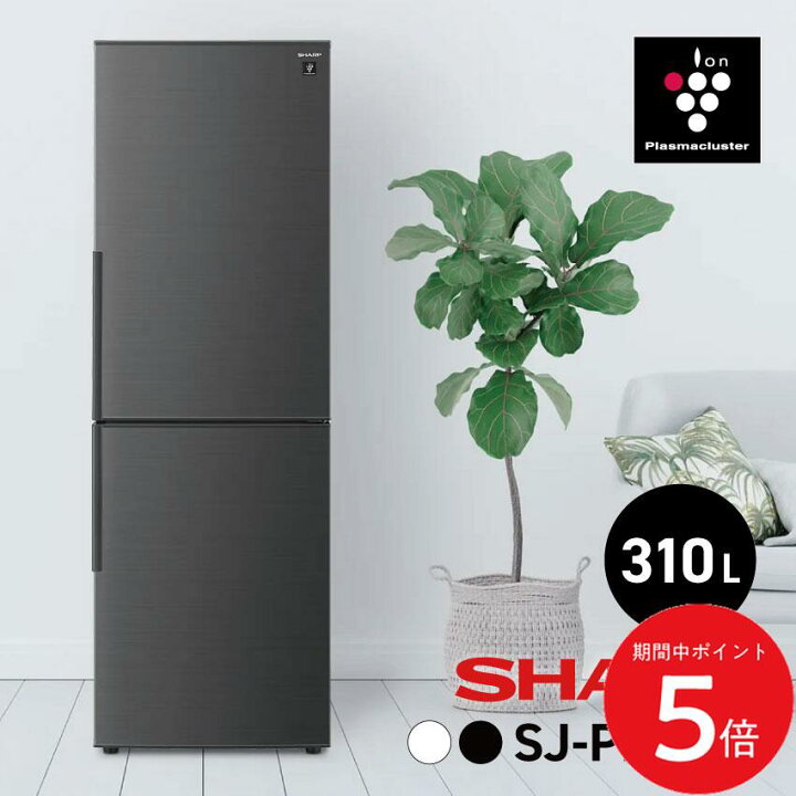 楽天市場】4/14 20:00〜 当店限定P5倍 × マラソン ◇SHARP シャープ 