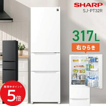楽天市場】冷蔵庫 シャープ プラズマクラスター（冷蔵庫・冷凍庫 