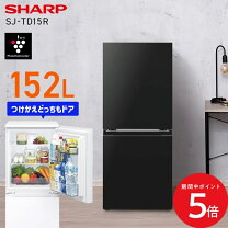 楽天市場】シャープ 付け替え 冷蔵庫の通販