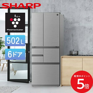 10/4 20:00` XP5{ × yV}\ SHARP V[v ① ^ J vY}NX^[ 502L 6hA [ 500Lȏ eʗⓀKt[U[ AbVVo[ hA |Pbg ߓd 