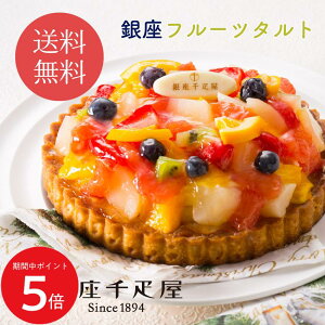 12/19 20:00�` ���X����P5�{ × �労�Ӎ� �� �y�����D���z����^���g�i�t���[�c�j // ������ �������� �M�t�g ���蕨 ��y�Y �r�� �c�������� ���j�� ������ ���Ε� ���Ԃ� �v���[���g �L�O�� ��