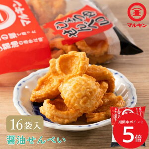 10/24 20:00〜 当店限定P5倍 × 楽天マラソン ◆香川 小豆島限定!マルキンしょうゆせんべい // お中元 お見舞い ギフト 贈り物 手土産 喪中 残暑見舞い 内祝い お供え お歳暮 お返し プレゼント