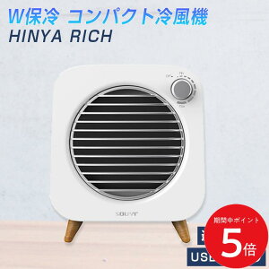 Wۗ RpNg╗@ @ HINYA RICH SY-122 usb @ T[L[^[  USBpt@ zCg ֗Ɠd lC  K Ki Vi RpNg╗@ V RpNgT[L