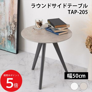 4/4 20:00�` ���X����P5�{ × �}���\�� �����J ���E���h�T�C�h�e�[�u�� TAP-205