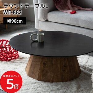 12/19 20:00�` ���X����P5�{ × �労�Ӎ� �� ���E���h�e�[�u��L // ���[�e�[�u�� �Z���^�[�e�[�u�� �� �ؐ� �V�R�� �ۂ� �ی^ �~�` �Í� ���B���e�[�W �r���e�[�W ���_�� �u���b�N �� �u���E�� ���J