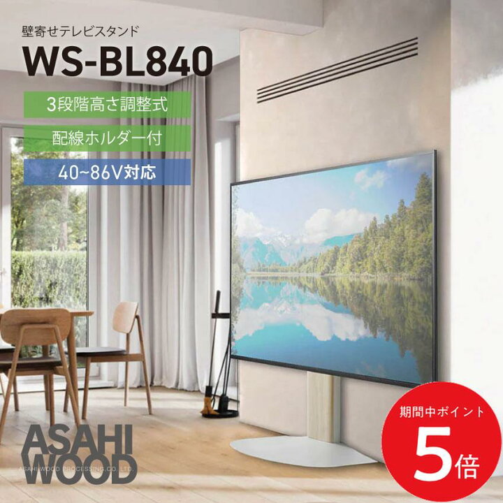 楽天市場】4/4 20:00～ 当店限定P5倍 × 楽天マラソン ◇朝日木材加工 