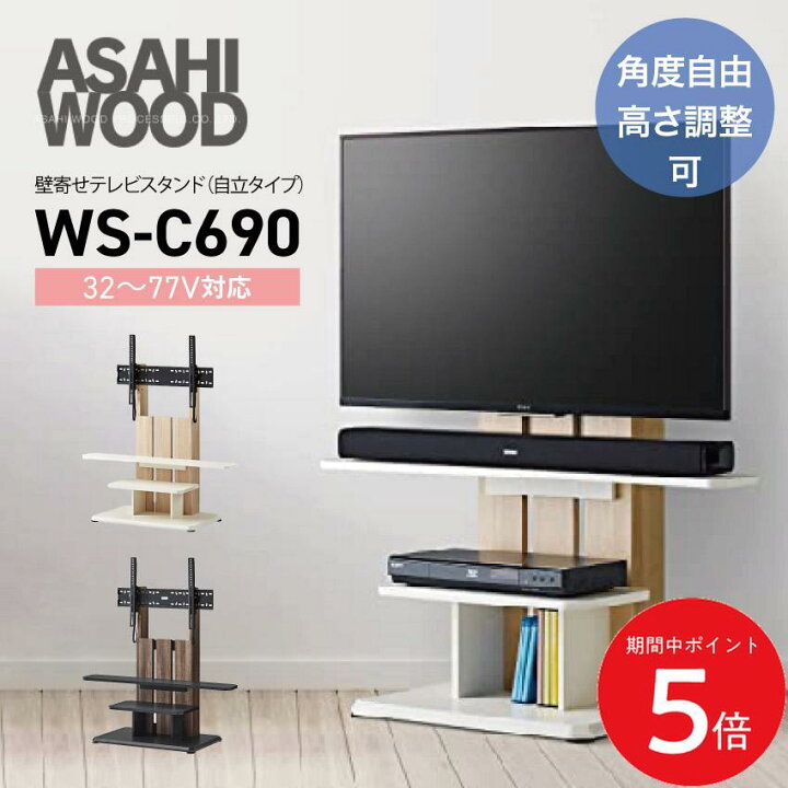 楽天市場】7/1 0:00〜 当店限定P5倍 × ワンダフルデー ◇【朝日木材 