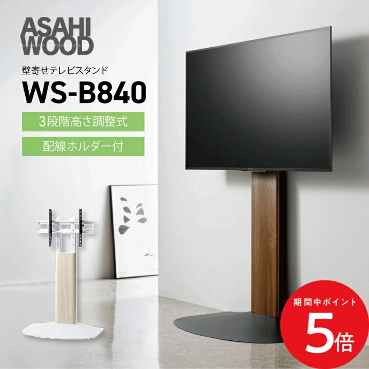楽天市場】4/4 20:00〜 当店限定P5倍 × マラソン ◇【朝日木材加工 