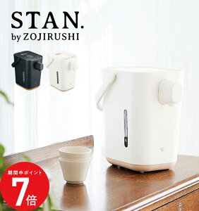 3/4 20:00�` ���X����P7�{ × �X�[�p�[�Z�[�� ���ۈ� �d���|�b�g STAN. CP-CA12 1.2L ZOJIRUSHI (-WA) (-BA) // �֗��Ɠd �l�C ����� �ŒZ���� ���S�ۏ� ��j�� ���K ���K�i �V�i �V���� �G�߉Ɠd �C���e���A 