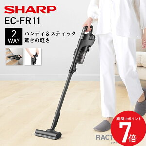 2/4 20:00�` ���X����P7�{ × �y�V�}���\�� ���|���@ �R�[�h���X �V���[�v �R�[�h���X�|���@ 2WAY �X�e�B�b�N�N���[�i�[ RACTIVE AIR // SHARP �X�e�B�b�N�|���@ �y�� ���N�e�B�u �G�A �T�C�N���� �R�[