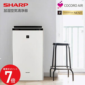 2/4 20:00�` ���X����P7�{ × �y�V�}���\�� ���y�w���ґS���Ɂu�J�[�{���}�b�g�~�j10���v�v���[���g�zKI-TX70 �V���[�v ������C����@ �v���Y�}�N���X�^�[ 16�� (-W) // SHARP ��C����� �ق������ 