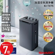 3/4 20:00〜 当店限定P7倍 × スーパーセール ◆【購入者全員に「カーボンマットミニ10枚」プレゼント】K…