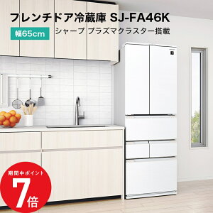 3/4 20:00�` ���X����P7�{ × �X�[�p�[�Z�[�� ���V���[�v �t�����`�h�A�①�� 457L �v���Y�}�N���X�^�[���� SJ-FA46K-W ��65cm �ƊE�Ŕ� �i�z���C�g�j SJ-MF46H SJ-MF46K SJ-FA46H �����i // SHARP �֗��Ɠd �l�C 