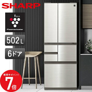 1/24 20:00�` ���X����P7�{ × �y�V�}���\�� ��SHARP �V���[�v �①�� ��^ ���J�� �v���Y�}�N���X�^�[ 502L 6�h�A ���[ 500L�ȏ� ������� ���i�ʃX�e�����X�h�A ��e�� �Ⓚ�����K�t���[�U�[ �t����