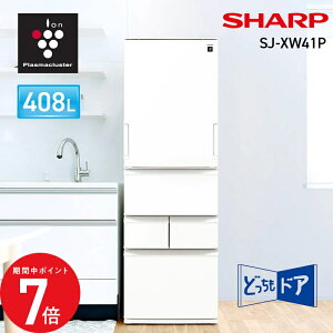 1/24 20:00�` ���X����P7�{ × �y�V�}���\�� ��SHARP �V���[�v �①�� �v���Y�}�N���X�^�[ 408L 5�h�A ���[ ��60cm �V���L�[�}�b�g�I�t�z���C�g �ǂ������h�A ���J�� �ߓd �X���� ���s�� ���^ ������