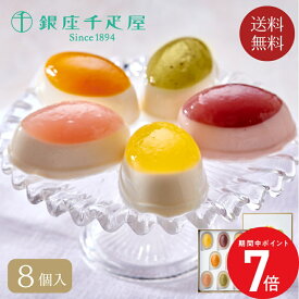 2/4 20:00〜 当店限定P7倍 × 楽天マラソン ◆【銀座千疋屋】銀座フルーツチーズケーキ // お中元 お見舞い ギフト 贈り物 手土産 喪中 残暑見舞い 内祝い お供え お歳暮 お返し プレゼント 記念日 お取り寄せ 出産祝い 御祝 熨斗 食品開発 お菓子