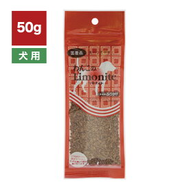 オリエント わんこのリモナイト ふりかけ 50g // 高齢犬 シニア犬 老犬 ヘルシー 漢方 健康維持 ペットフード おやつ 犬ごはん ザペット