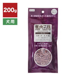 馬肉五膳 ライト おやつ 200g 犬用 カロリーオフ // 体重管理 減量 低カロリー ダイエット 健康維持 ペットフード おやつ 犬ごはん ザペット