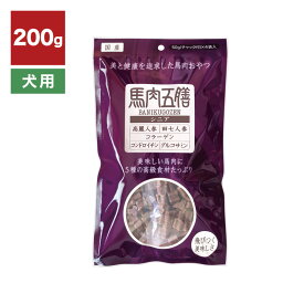 馬肉五膳 シニア おやつ 200g 犬用 // 高齢犬 シニア犬 老犬 ヘルシー 漢方 健康維持 ペットフード おやつ 犬ごはん ザペット