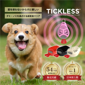 TICKLESS PET  _j悯 m~悯 L  ybg  g S ւɂ _j m~ Q쏜 _j쏜 g ̒悯 ̒ _j\h y_g m~ގ Q΍ 