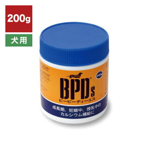 BPDs犬用 200g // 犬 成長期 妊娠中 ヘルシー 健康維持 サプリメント カルシウム コラーゲン 栄養補助食品 ザペット