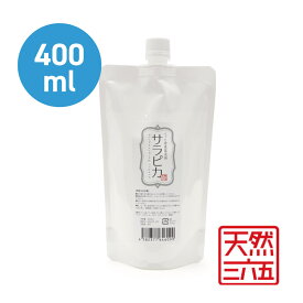 天然三六五　ペット用食器洗剤　サラピカ　400ml 詰替 // べたつき ニオイ 臭い ぬめり ペット 除菌 抗菌 ペット用洗剤 食器用 無添加　詰替用　天然365 ザペット