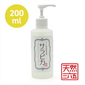 天然三六五　ペット用食器洗剤　サラピカ　200ml //べたつき ニオイ 臭い ぬめり ペット 除菌 抗菌 ペット用洗剤 食器用 本体 無添加　天然365 ザペット