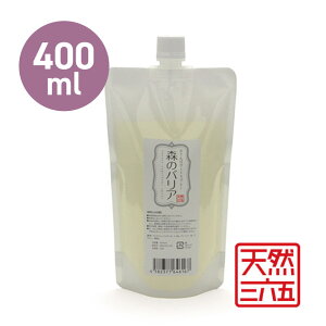 天然三六五 おさんぽガードスプレー 森のバリア 400ml 詰替 // 虫除け 夏 ペット 除菌 抗菌 洗剤 食器用 無添加 天然365 散歩 檜 ヒノキ 抗菌 消臭 被毛 保湿 ザペット