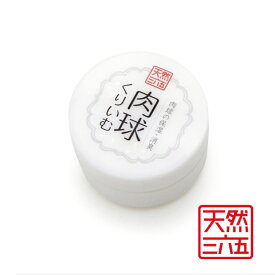 天然三六五　肉球保湿＆消臭　肉球くりいむ　30g // 肉球クリーム　天然365　消臭　除菌　無添加　シアバター　日本製　肉球ケア ザペット