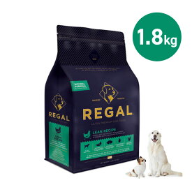 REGAL リーンレシピ 1.8kg //ペットフード ドッグフード グレインフリー ペット 添加物不使用 合成保存料不使用 合成酸化防止剤不使用 アメリカ製 USA ザペット