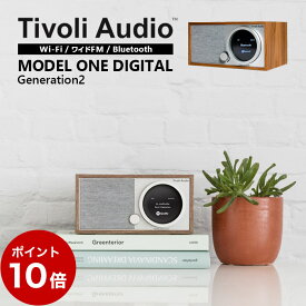 【ポイント10倍】Tivoli Model One DIGITAL Generation2 オーディオ bluetoothスピーカー ラジオ (Walnut/Grey))製品型番：MOD2-1747-JP