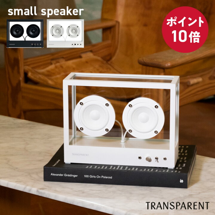 楽天市場】【ポイント10倍】TRANSPARENT SMALL SPEAKER スピーカー 