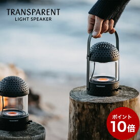 【ポイント10倍】TRANSPARENT LIGHT SPEAKER スピーカー ブラック // トランスペアレント アウトドア キャンプ FIRE 炎 癒し 音楽 bluetooth mucis ミュージック 部屋 お気に入り 落ち着く 音質 ライト ライトスピーカー