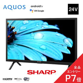 2T-C24EF1 シャープ アクオス 小型液晶テレビ EF1 24インチ 24型 // SHARP 便利家電 人気 売れ筋 最短発送 安心保証 御祝い 快適 正規品 新品 メーカー保証あり