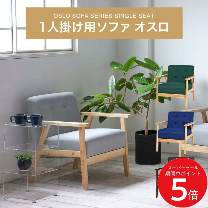 楽天市場】9/4 20:00～ 全品ポイント5倍×スーパーセール ◇クロシオ 