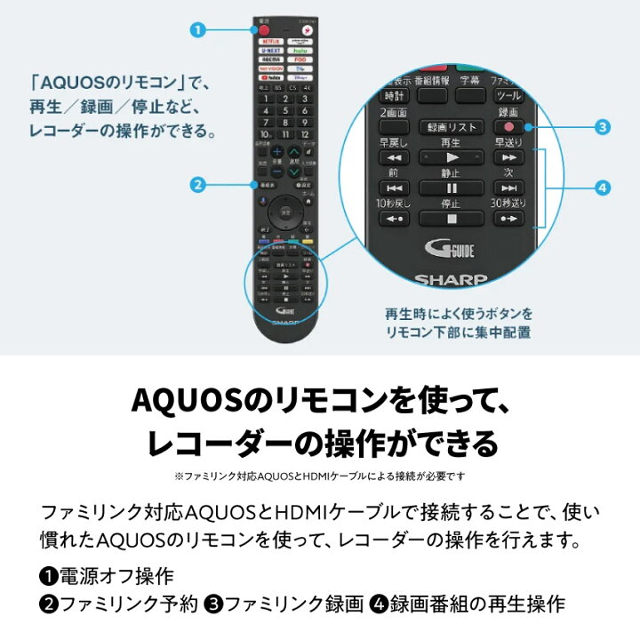 楽天市場】2024年最新モデル 2B-C10GW1 シャープ アクオス ブルーレイ 