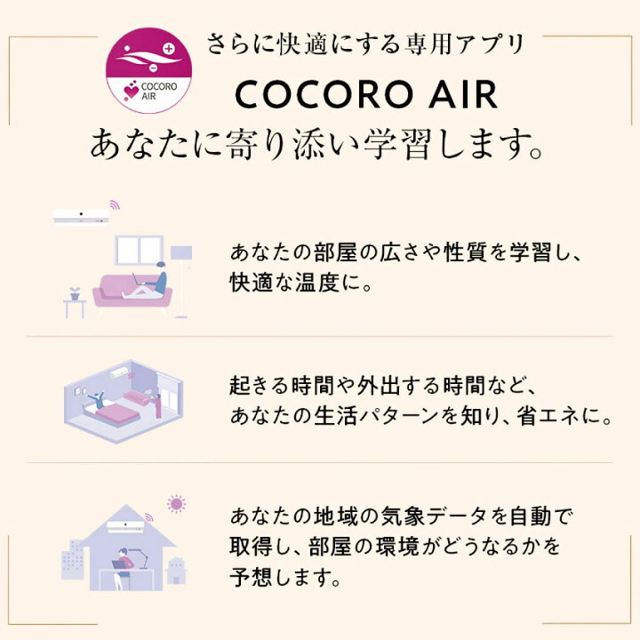 楽天市場】【標準工事費込】シャープ オリジナルエアコン 【おもに14畳 