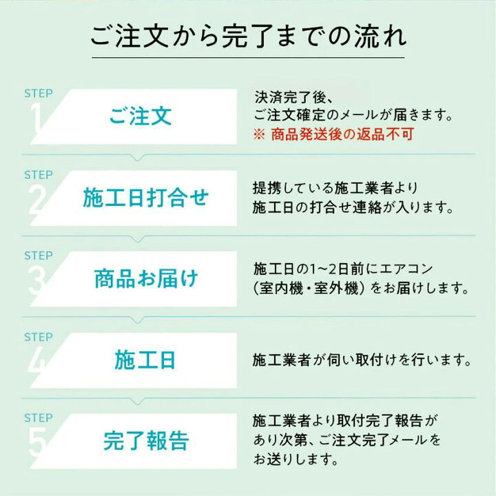 楽天市場】【標準工事費込】シャープ オリジナルエアコン 【おもに14畳 