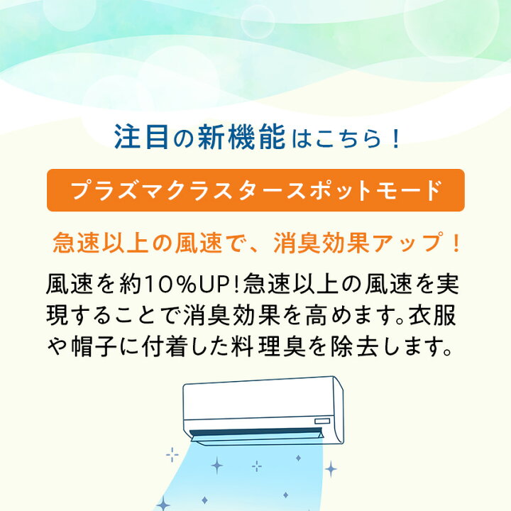 楽天市場】4/14 20:00〜 当店限定P5倍 × マラソン ◇【標準工事費込 