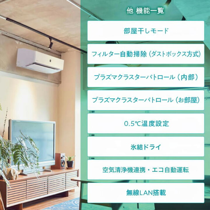 楽天市場】4/14 20:00〜 当店限定P5倍 × マラソン ◇【標準工事費込 