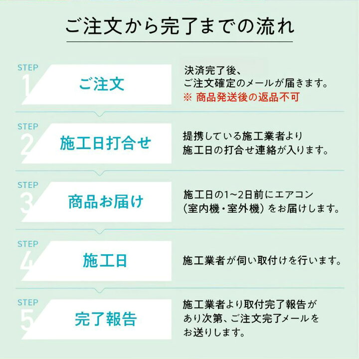 楽天市場】【標準工事費込】シャープ オリジナルエアコン【おもに6畳 