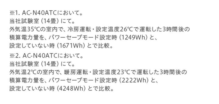 楽天市場】【標準工事費込】シャープ オリジナルエアコン 【おもに18畳 