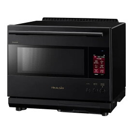 AX-LSX3C (-B) (-W) シャープ ウォーターオーブンレンジ 30L // ヘルシオ 加熱水蒸気 スチームオーブン 水で焼く SHARP 便利家電 人気 売れ筋 最短発送 安心保証 御祝い 快適 正規品 新品 メーカー保証あり 引越 新生活