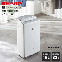 楽天市場】衣類乾燥除湿機 シャープの通販