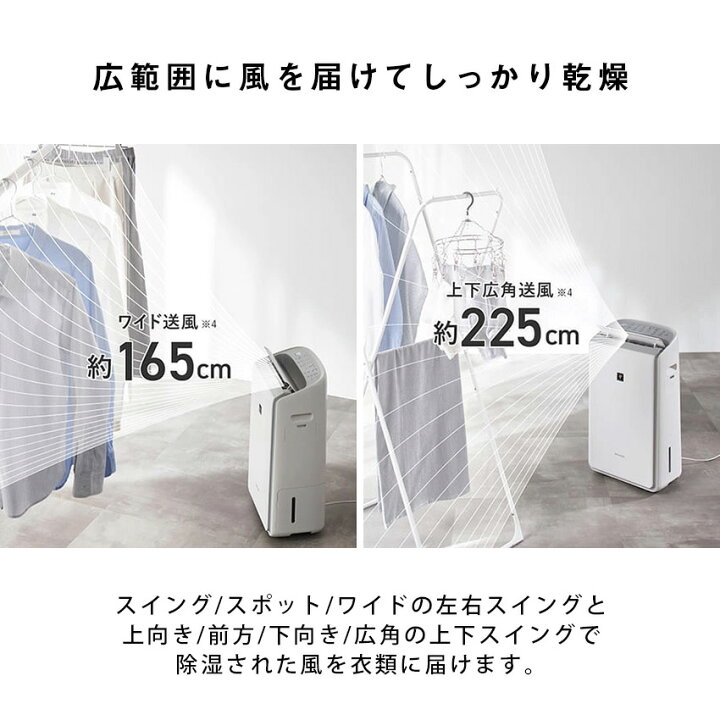 楽天市場】シャープ プラズマクラスター 衣類乾燥除湿機 CV-TH150-W 