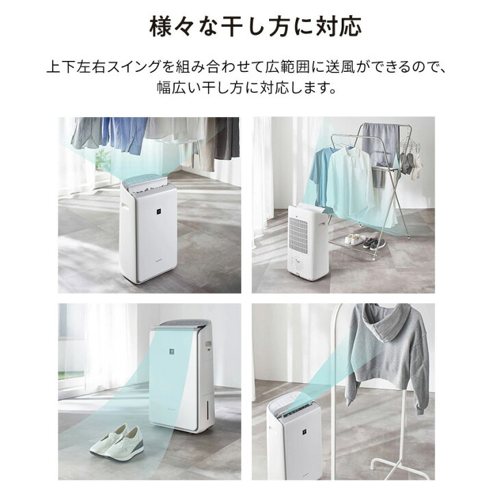 SHARP除湿機 2019年製造6ヶ月保証16,800 円42803