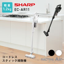 楽天市場】シャープ ハンディ クリーナーの通販